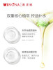 薇诺娜舒缓控油凝露50g 商品缩略图2