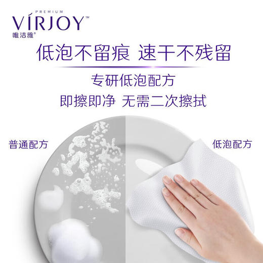 【秒杀】唯洁雅高品质低泡厨房湿巾48片*3包 商品图3