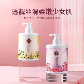 色娜娜洋甘菊润泽嫩滑护手霜 补水保湿清爽滋润 大瓶装香氛护手霜特价清仓