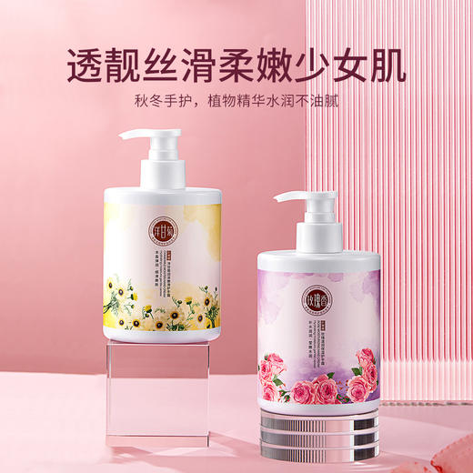 色娜娜洋甘菊润泽嫩滑护手霜 补水保湿清爽滋润 大瓶装香氛护手霜特价清仓 商品图0