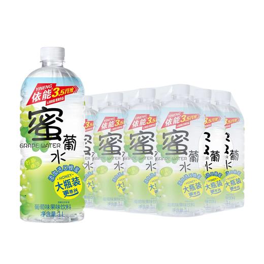 依能1升蜜葡水   1升*12瓶 商品图0