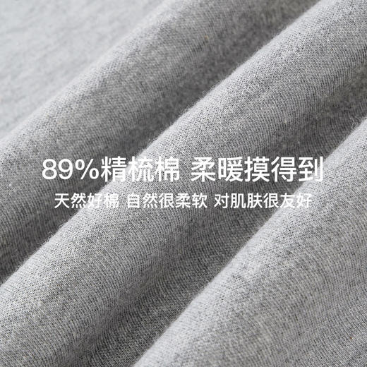 I'd爱帝棉毛秋冬保暖打底秋裤（男/女款可选） 商品图5