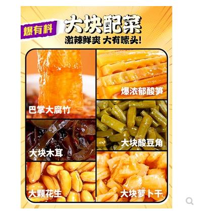 臭宝螺蛳粉大片腐竹浓汤酸爽 商品图3