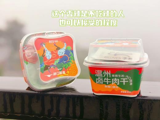 温州卤牛肉干 商品图6