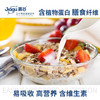 嘉谷（Jiagu）什锦五谷燕麦片  冲饮谷物 未添加蔗糖 即食代餐营养早餐 1800罐装 商品缩略图7