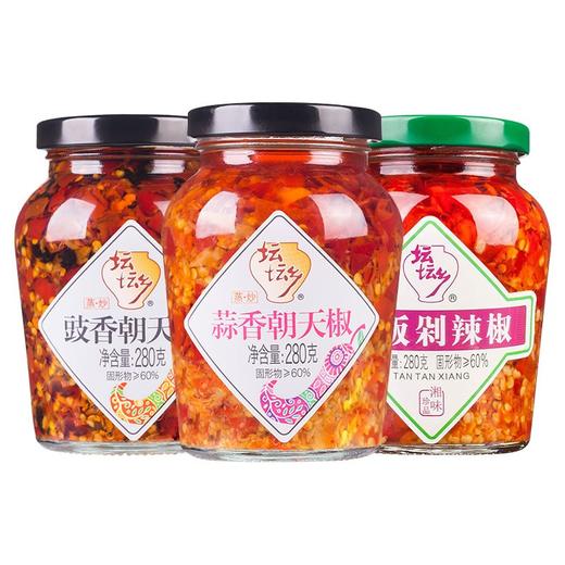 坛坛乡拌饭剁辣椒 辣椒酱  豉香蒜香朝天椒湖南特产 下饭菜香辣酱 280g*3【豉香+蒜香+拌饭】 商品图4