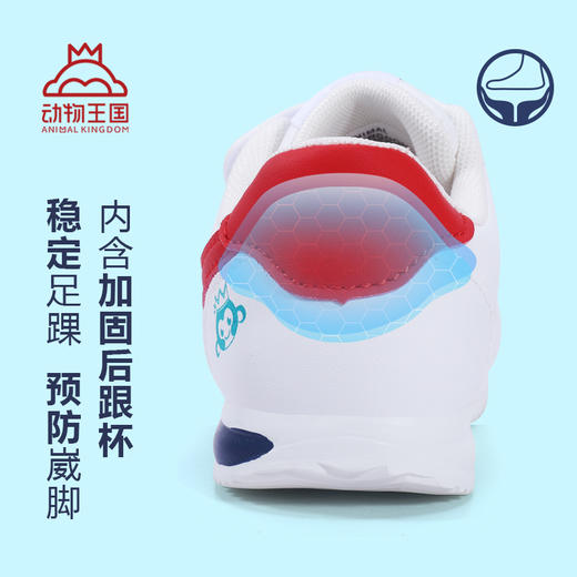 动物王国儿童机能鞋进阶版 商品图4