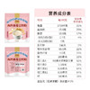 宝怡乐高钙多维豆奶粉480g袋装 冲饮谷物 非转基因 即食代餐营养早餐 480g袋装 商品缩略图3