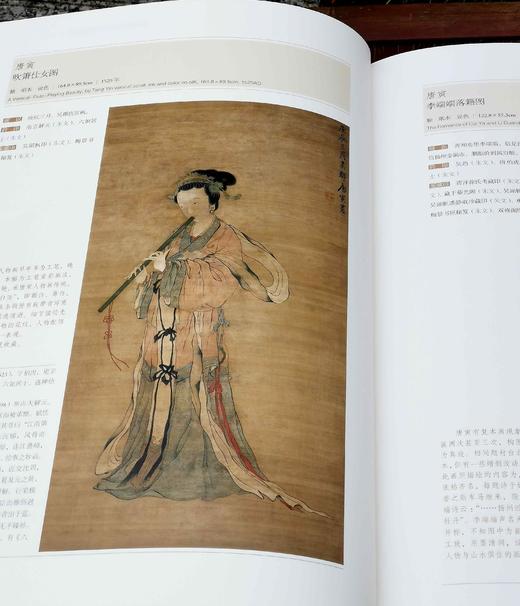 南京博物院珍藏大系：《明代吴门绘画》，精装，8开巨册，南京博物院编，江苏凤凰美术出版社2019年一版一印，定价1680，售价688元。品相9成左右。介意者慎订。 商品图5