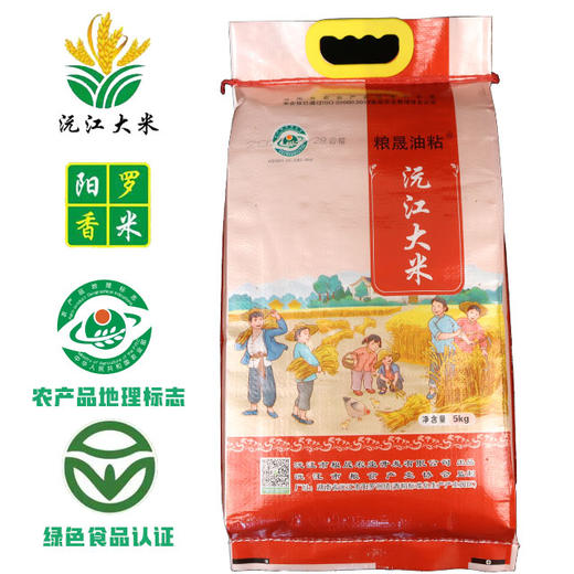 沅江大米 粮晟油粘米10kg【CSZY】 商品图0