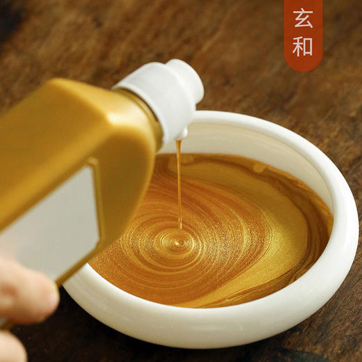 毛笔金色墨水光亮浓缩无气味不掉色抄经小楷书法对联春年金色墨汁 商品图1