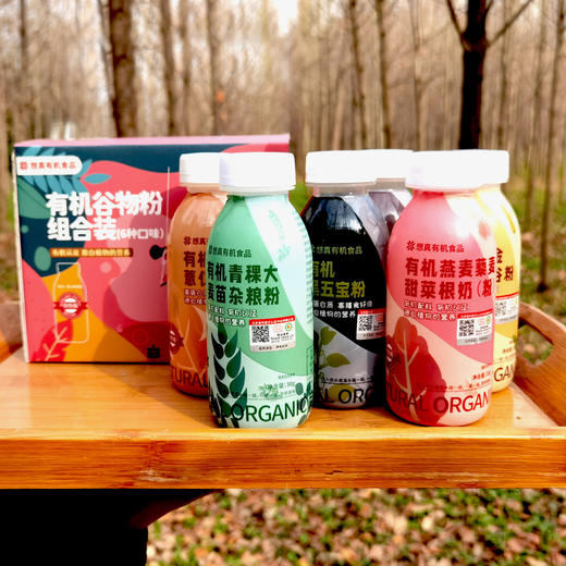 有机谷物粉6瓶 即食瓶装黑五宝粉 商品图1