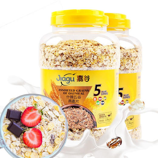 嘉谷（Jiagu）什锦五谷燕麦片  冲饮谷物 未添加蔗糖 即食代餐营养早餐 1800罐装 商品图2