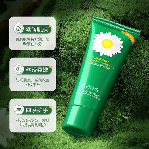 【养出手部水光肌！洋甘菊滋润保湿套装】清爽保湿细腻，补水呵护嫩肤手部护理 护手霜套装 商品图3