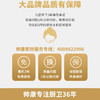 帅康(Sacon)即热式电热水器智能变频恒温过水热家用小型速热免储水淋浴洗澡SK-RD85 商品缩略图5