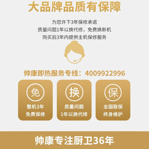 帅康(Sacon)即热式电热水器智能变频恒温过水热家用小型速热免储水淋浴洗澡SK-RD85 商品图5