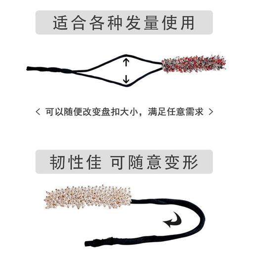 水晶盘发器丸子头盘发神器网红2022新款夏天懒人编发造型蓬松挽发 商品图2