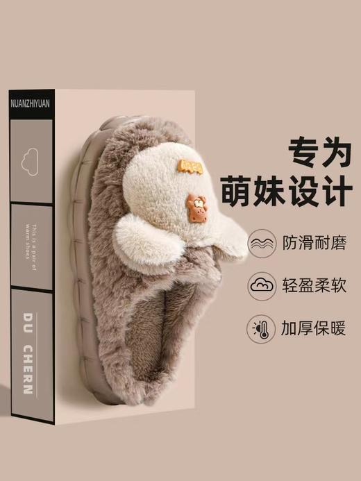 【特价29元/39元】女士/中、大童小熊棉拖鞋室内家居保暖厚底毛绒拖鞋【WG23106C/W】 商品图1