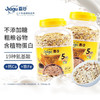 嘉谷（Jiagu）什锦五谷燕麦片  冲饮谷物 未添加蔗糖 即食代餐营养早餐 1800罐装 商品缩略图6