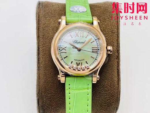 萧邦快乐钻系列机械腕表 快乐钻（HAPPY DIAMONDS）表盘直径 中号30mm五钻款 新款苹果绿 商品图0