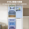 海尔（Haier）冰箱 BCD-410WLHC214GXU1 商品缩略图8