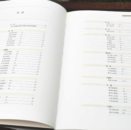 南京博物院珍藏大系：《明代吴门绘画》，精装，8开巨册，南京博物院编，江苏凤凰美术出版社2019年一版一印，定价1680，售价688元。品相9成左右。介意者慎订。 商品图2