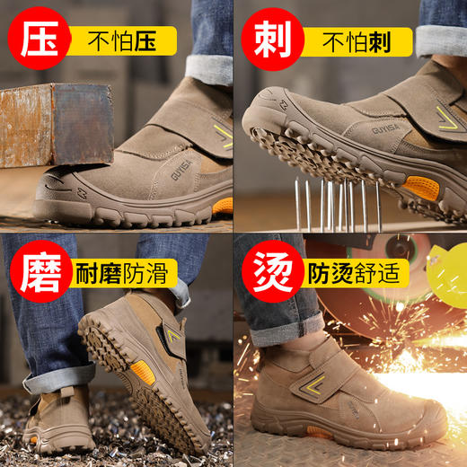 橡胶底无鞋带焊工鞋翻盖不怕烧劳保鞋男四季款透气防砸防刺防烫工作鞋安全鞋钢包头 商品图4