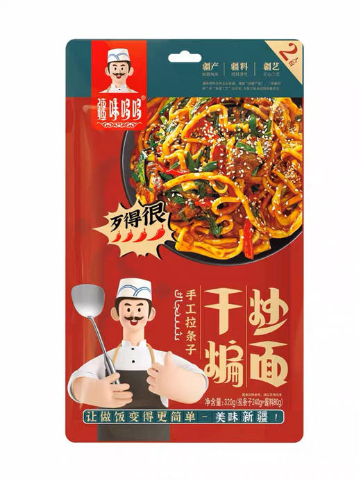 疆味哆哆爆炒拉条子320g 商品图0