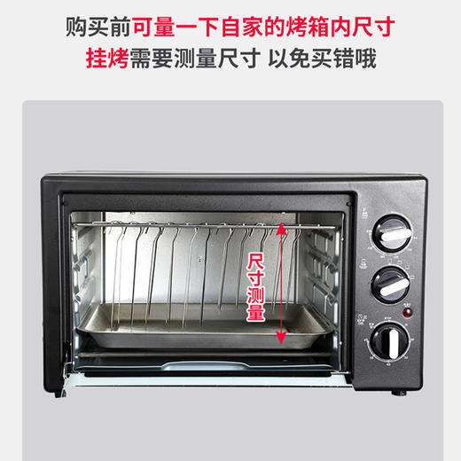 正品304电烤箱签子羊肉串挂钩烧烤签家用烤肉空气炸锅电烤炉短签 商品图1