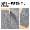 I'd爱帝棉毛秋冬保暖打底秋裤（男/女款可选） 商品缩略图6