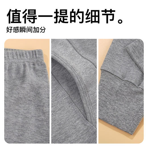 I'd爱帝棉毛秋冬保暖打底秋裤（男/女款可选） 商品图6