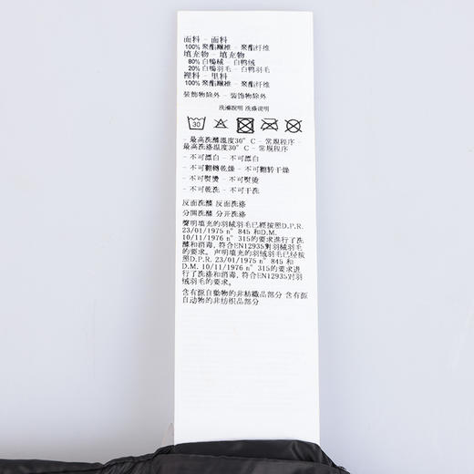 【超惠秒】Armani EA7 阿玛尼 男士 白鸭绒运动连帽羽绒服外套 11674 商品图7