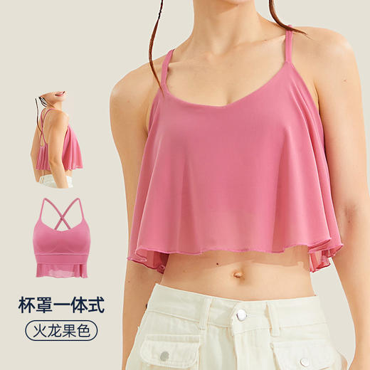 跃牌【禅语梵心系列】外穿轻薄透气休闲速干吊带背心F2277（带胸垫） 商品图6