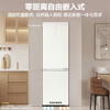 海尔（Haier）冰箱 BCD-410WLHC214GXU1 商品缩略图2