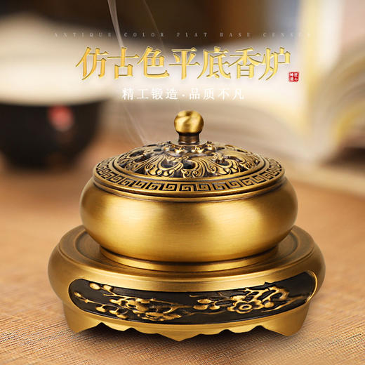 ALBB-黄铜香炉带盖平底三足小香炉家用黄铜香炉百福铜缸摆件富贵炉 商品图0