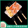 户外烧烤叉不锈钢烧烤叉烧烤签子烤鸡翅叉子烤串烤肉鸡翅叉工具品 商品缩略图1