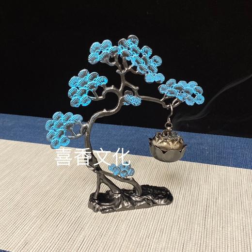 迎客松小树莲花香薰吊炉摆件鹅梨龙涎香降真香无粘粉微盘香小祥云 商品图3