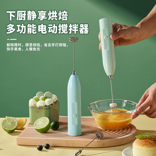 打奶泡器咖啡打泡器搅拌器奶盖奶泡打发器奶泡机牛奶搅拌棒打奶器 商品图7