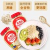 嘉谷甄选即食燕麦片1000g 冲饮谷物 即食代餐营养早餐纯燕麦 【保质期至24年4月】1000g罐装 商品缩略图3