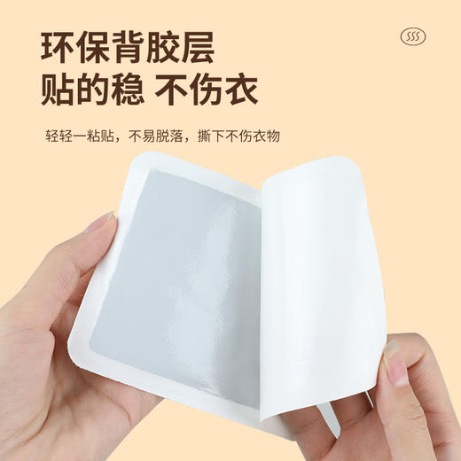 【即撕即用快速发热！暖宝宝国潮暖贴】潮人常备，一次粘贴持久舒适，学生便携贴画设计，一次性暖手宝，好玩又实用。自发热保暖贴，温暖双手，自发热保暖贴学生便携贴画一次性暖手宝 商品图1