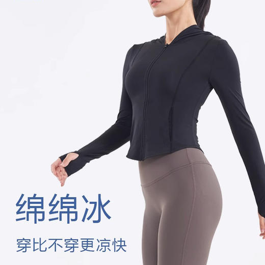 跃牌【禅语梵心系列】防紫外线冰丝透气超薄修身显瘦防晒衣 F2288 商品图2