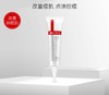 薇诺娜清痘修复精华液 控油祛痘收缩毛30g 商品缩略图6