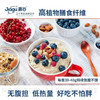 嘉谷甄选即食燕麦片1000g 冲饮谷物 即食代餐营养早餐纯燕麦 【保质期至24年4月】1000g罐装 商品缩略图6