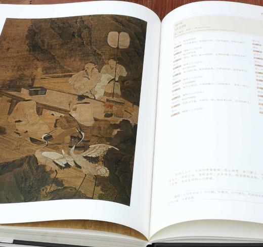 南京博物院珍藏大系：《明末清初金陵绘画》，精装，8开巨册，南京博物院编，江苏凤凰美术出版社2019年一版一印，雅昌印制，定价1680，售价588元。全品。 商品图8