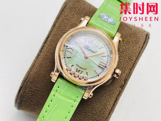 萧邦快乐钻系列机械腕表 快乐钻（HAPPY DIAMONDS）表盘直径 中号30mm五钻款 新款苹果绿 商品图2