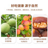 九鑫杏脯夹核桃仁320g 商品缩略图2