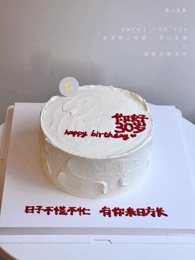 你好！（数字可更改）