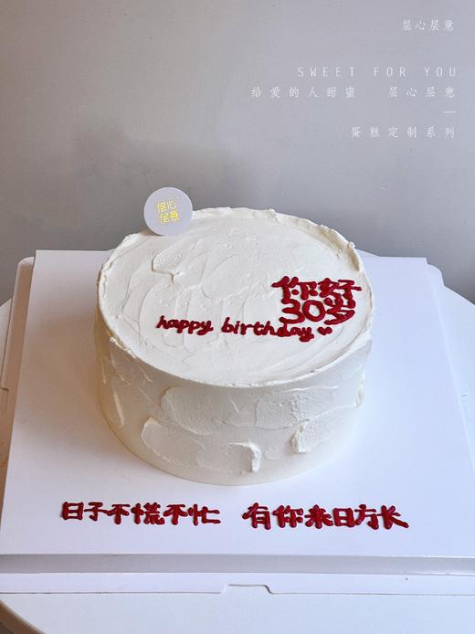 你好！（数字可更改） 商品图0