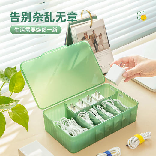 手机数据线收纳盒充电器桌面整理集线理线盒电线盒电源线收纳神器 商品图0