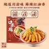 仟味神厨口水鸡调料65克 商品缩略图1
